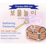 Cover of Gathering Treasures
