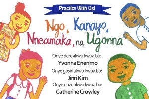 Ngo, Kanayo, Nneamaka, na Ugonna Cover
