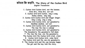 The Cuckoo Bird Translation