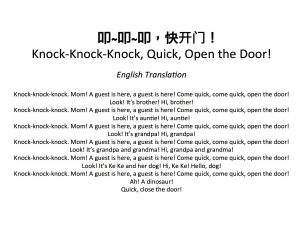 Translation Knock Knock